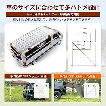 GOTIDY カーサイドタープ ワンタッチ 車 タープ　テンションポール　伸縮版 Amazon.co.jp: GOTIDYカーサイドタープ ワンタッチ 車 タープ